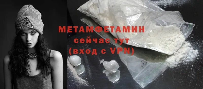 Метамфетамин Methamphetamine  это Telegram  Краснокаменск 